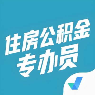 杭州公积金提取额度如何计算？以及杭州租房提取公积金所需材料有哪些？
